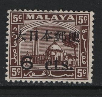 MALAYA, SELANGOR, N33, MNH, 1943, OCCUPATION STAMPS