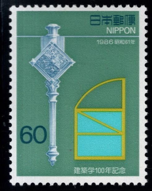 JAPAN  Scott 1668  MNH** 1986 Building Institute stamp