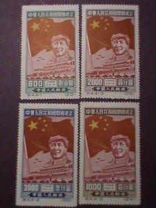 ​CHINA STAMP:1950,SC# 31-34- INAUGURATION OF CHINA :STAMP MNH-SET. LAST ONE