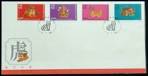 HONG KONG Sc#807-810 Year of the Tiger (1998) FDC