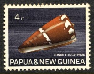 STAMP STATION PERTH Papua New Guinea #267 Sea Shells MH