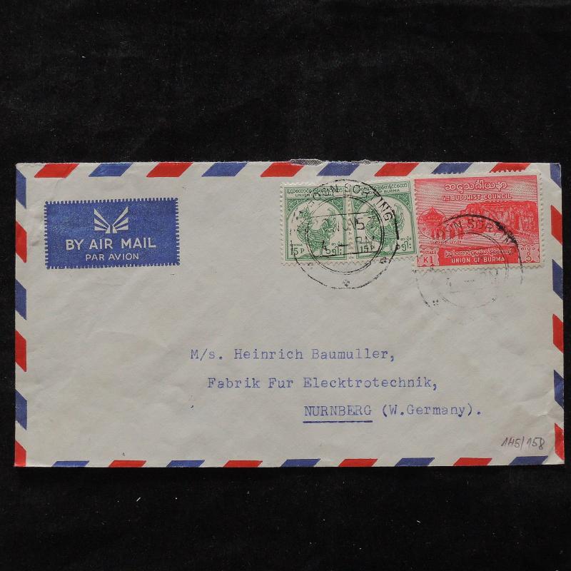 ZS-U458 BURMA IND - Cover, 1957 Airmail To Germany