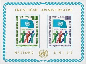 United Nations - Geneva - # 52 -UN 30th. Anniv - SS -imperforated - MNH