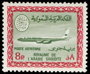 SAUDI ARABIA C66  Mint (ID # 118313)