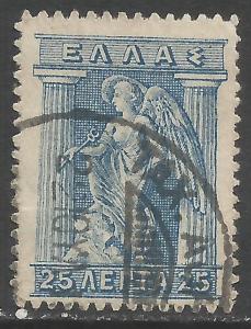 GREECE 221a VFU H198