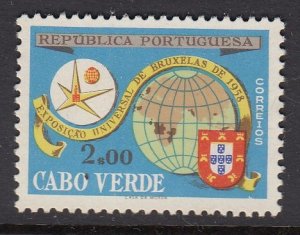 Cape Verde 302 World's Fair mnh