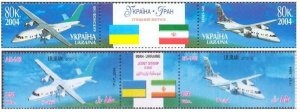 Ukraine Iran 2004 Aircrafts joint issue set of both countries mint 2 strips MNH