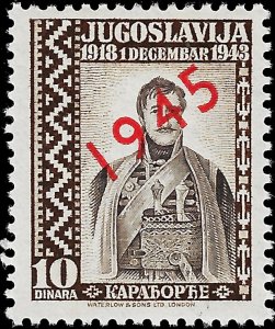 Yugoslavia 1945 Sc 1K10 MH f London Printing