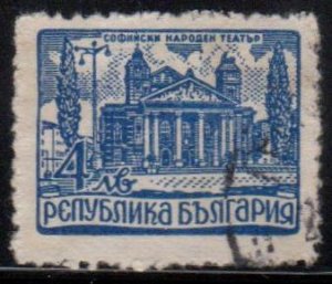 Bulgaria Scott No. 589