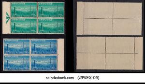 INDIA - 1951 CENTENARY OF INDIAN TELEGRAPH SG#346-47 BLK OF 4 2V MNH