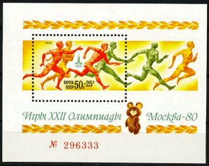 1980 Russia USSR 4937/B144 1980 Olympic Games in Moscow 6,00 €