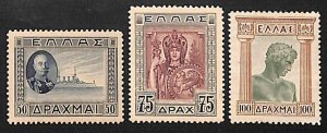 Greece 1933, Definitives 3v, Unused (hinged)