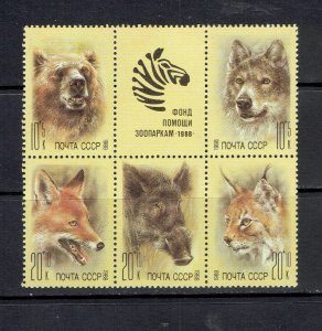 RUSSIA - 1988 SEMI-POSTAL - ZOO RELIEF FUND BLOCK OF FIVE - SCOTT B145a - MNH