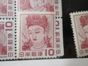 Japan #580 MNH  2024 SCV = $4.00