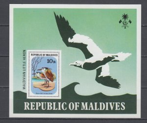 Z5056 JL stamps 1977 maldives islands s/s #700 bird