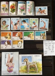Benin MNH Selection #342//747- SCV=$17.00