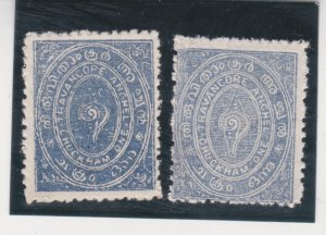 India Travancore State  Scott # 5  MNH 2 Blue Shades 1899