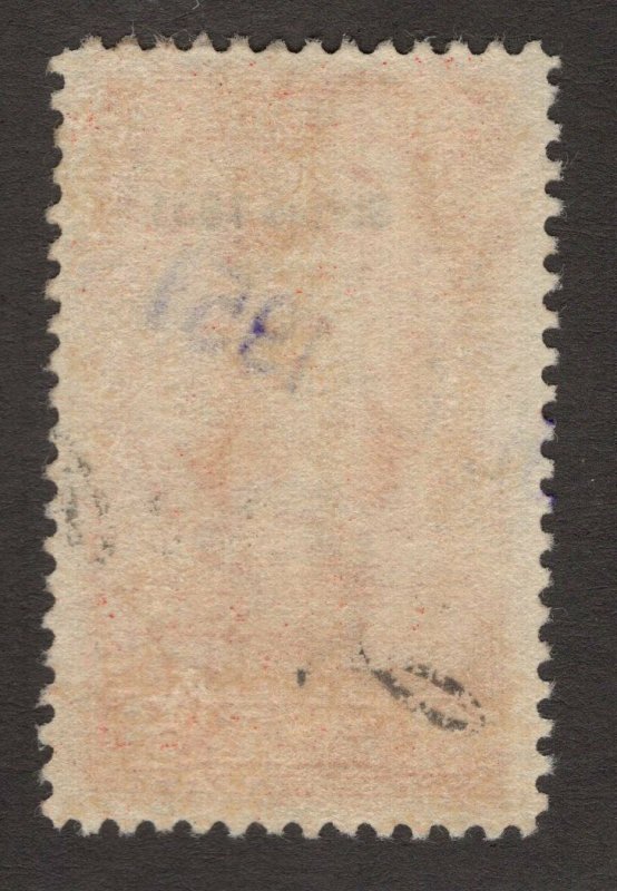U.S. - R575 - EXTRA FINE - Used