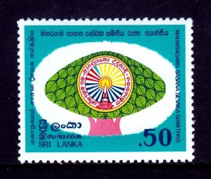 Sri Lanka - Scott #648 - MLH - SCV $2.25