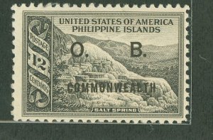 Philippines #O32 Mint (NH) Single