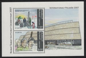 Greenland Intl Polar Year MS 2007 MNH SG#MS525