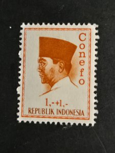 Indonesia #B165        MNH