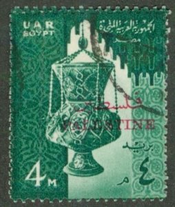 EGYPT N65 USED BIN $0.50