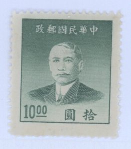 China, Scott #887, NGAI