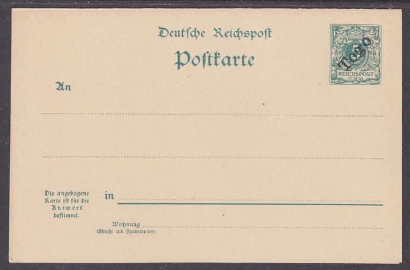 Togo Mi P7 mint 1899 5pf + 5pf Postal Reply Double Card VF