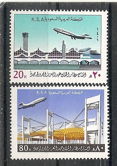 Saudi Arabia  818-9 MNH 1981 Jedda Airport Opening