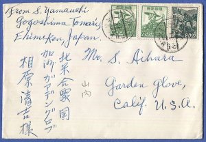 JAPAN 1949 2y pair + 20y on cover, GoGo Island to USA, 24y rate, Sc 425,433