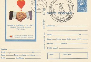 1977 ROMANIA POSTCARD RED CROSS GIVE BLOOD POSTAL HISTORY SPECIAL MARKING