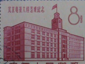 CHINA 1958 SC#372-3  TELEGRAPH BUILDING-BEIJING CTO STAMP- VERY FINE