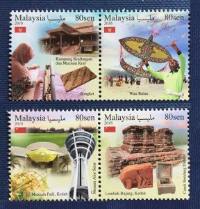 MALAYSIA 2016 Tourist Destinations Kedah & Kelantan 2 H-pairs SG#2150a&52a MNH