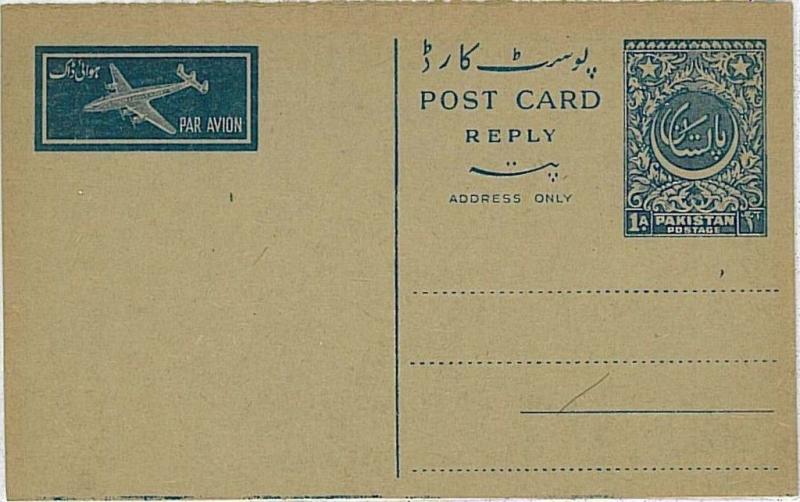 15487 - PAKISTAN - POSTAL  HISTORY -  STATIONERY CARD 