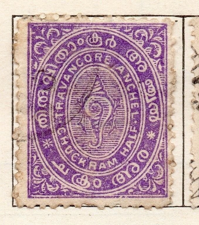 Travancore 1889-1901 Early Issue Fine Used 1/2ch. 191257