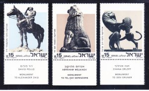 Israel 863-65 MNH w/tabs 1984 Monuments Full Set Very Fine