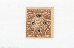 INDIA COCHIN ANGHAL 092 MH CV $5.00 BIN $2.50