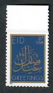 3674 EID MNH single
