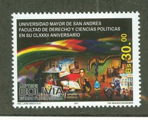 Bolivia #1549 Mint (NH) Single (Complete Set)