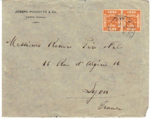 PALESTINE 1919 5 MILS E.E.F. PAIR TIED HAIFA O.E.T.A. 12.JY.19 TO LYON FRANCE