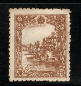 Manchukuo Scott 98  MH* nicely centered stamp