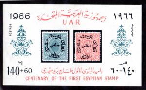 EGYPT (UAR) B32 MNH S/S IMPERF SCV $4.50 BIN $2.75 STAMPS ON STAMP