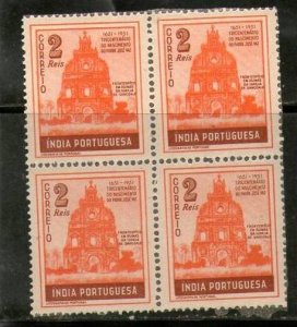 Portuguese India 1951 Ruins of Sancoale Church Architecture Sc 508 Blk/4  MIN...