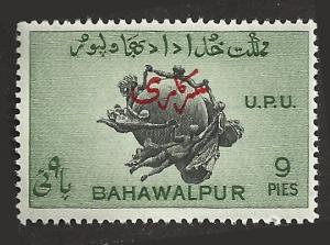 BAHAWALPUR - 26 - Unused - SCV-0.25