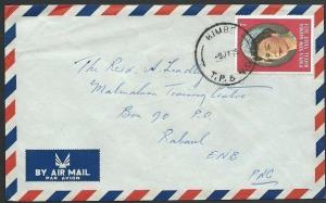 PAPUA NEW GUINEA 1975 cover ex KIMBE.......................................48385