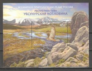 Russia 2013,S/S,Birds,Nature of TUVA,Uvs Nuur Basin,Sc # 7434,XF MNH