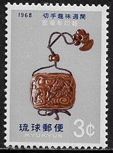 Ryukyu Is. #168 MNH Stamp - Pill Box (Inro) - Philatelic Week