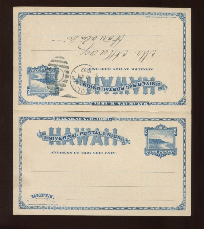 Hawaii UY4 Postal Message & Reply Card Entire (Space P21 B)