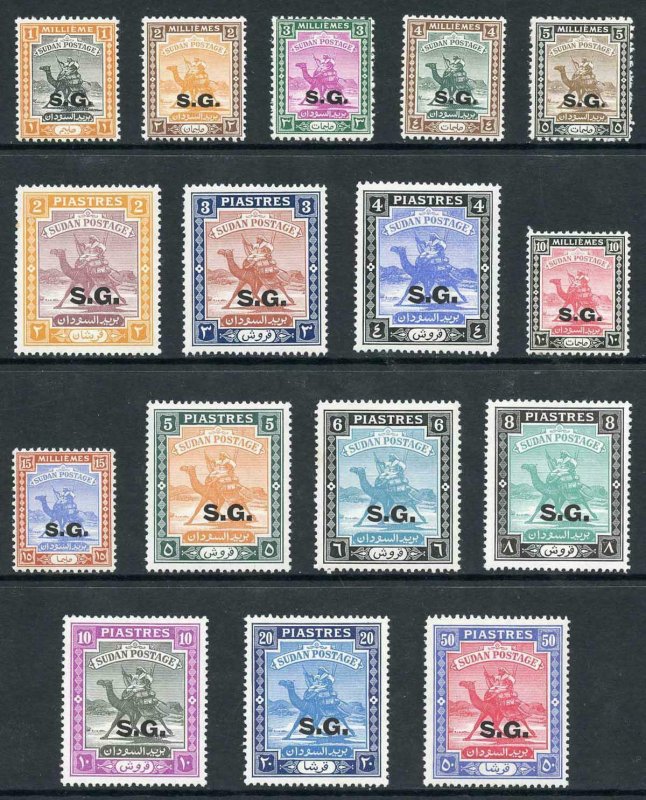 Sudan SGO43/58 1948 KGVI Set of 16 Opt with S.G. U/M